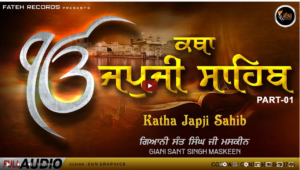 Sant Maskeen Ji Jap Ji Sahib Katha Part 1