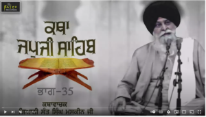 Sant Maskeen Ji Jap Ji Sahib Katha – 35