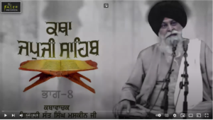 Sant Maskeen Ji Jap Ji Sahib Katha Part 8